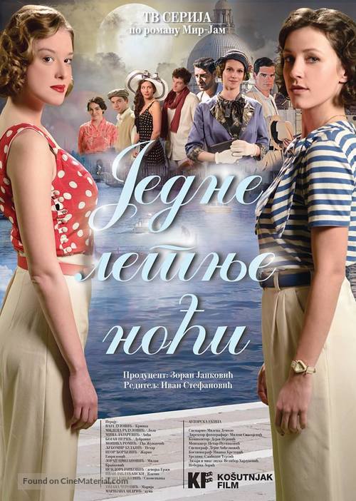 &quot;Jedne letnje noci&quot; - Serbian Movie Poster