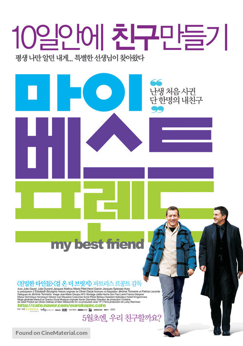 Mon meilleur ami - South Korean poster
