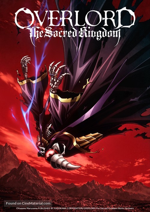 Overlord: Sei Oukoku-hen - International Movie Poster