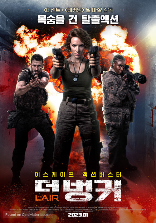 The Lair - South Korean Movie Poster