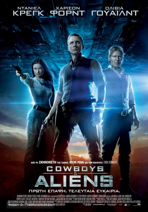 Cowboys &amp; Aliens - Greek Movie Poster