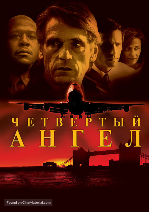 The Fourth Angel - Russian Movie Poster