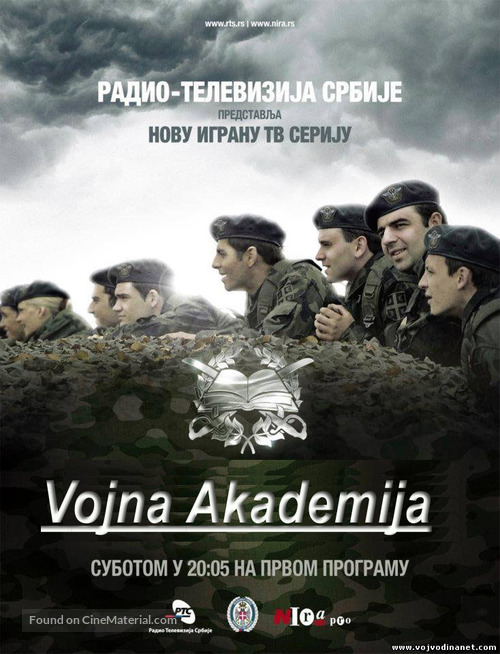 &quot;Vojna akademija&quot; - Serbian Movie Poster