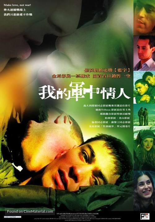 Lune froide - Chinese Movie Poster