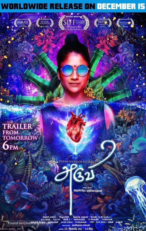 Aruvi - Indian Movie Poster