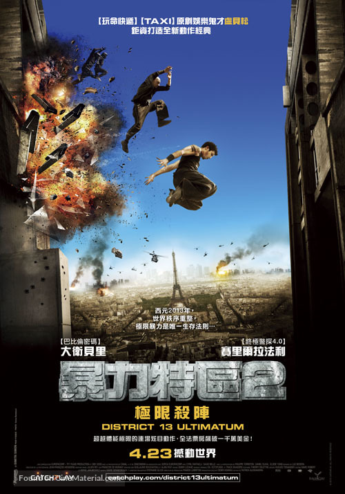 Banlieue 13 - Ultimatum - Taiwanese Movie Poster