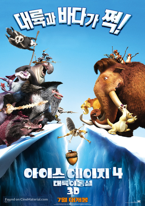 Ice Age: Continental Drift - South Korean Movie Poster