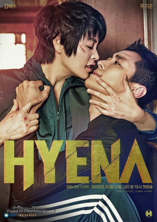 &quot;Hyena&quot; - South Korean Movie Poster