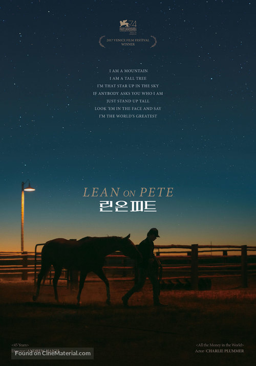 Lean on Pete - South Korean Movie Poster