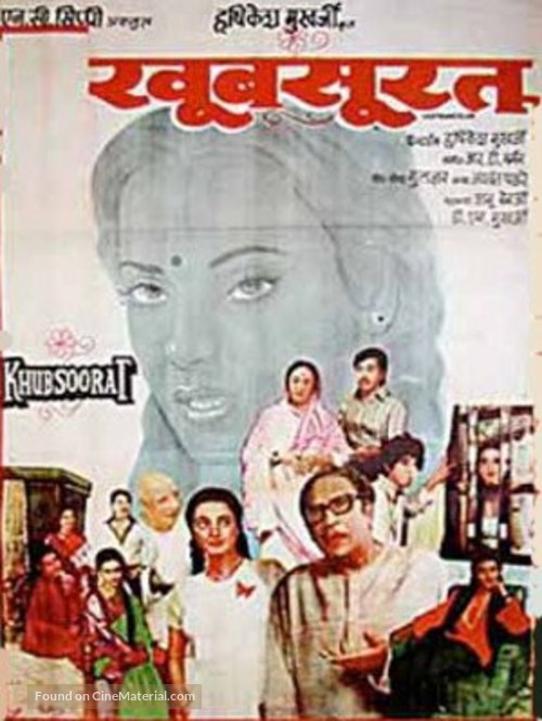 Khubsoorat - Indian Movie Poster