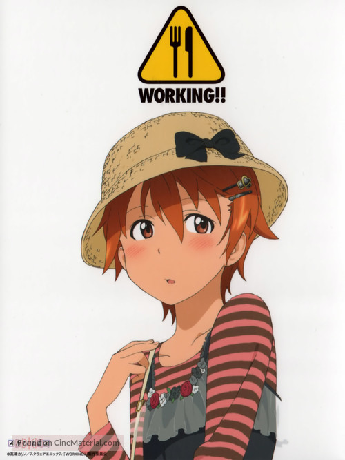 &quot;Working!!&quot; - Japanese Movie Cover
