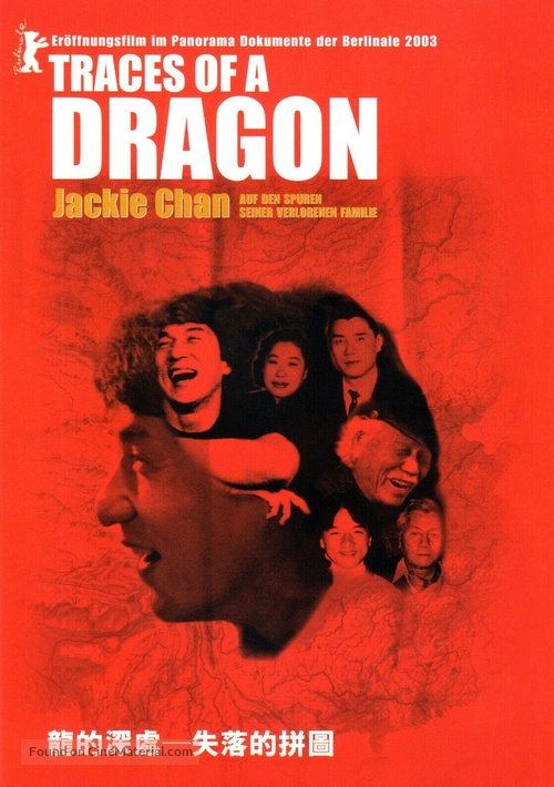 Traces of a Dragon: Jackie Chan &amp; His Lost Family - German DVD movie cover