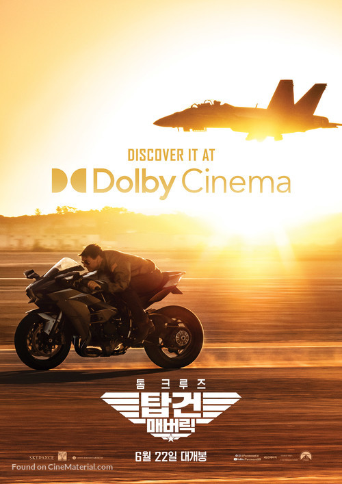 Top Gun: Maverick - South Korean Movie Poster