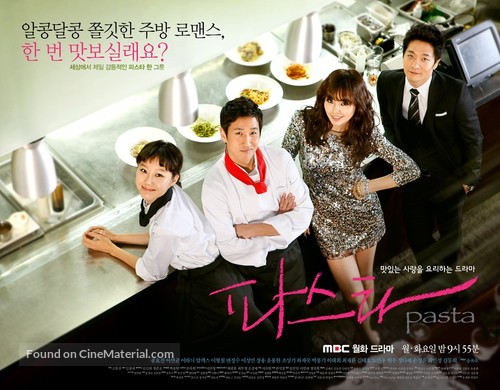 &quot;Pasta&quot; - South Korean Movie Poster