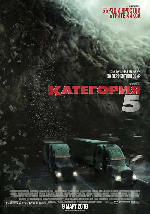 The Hurricane Heist - Bulgarian Movie Poster