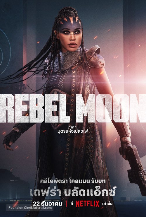 Rebel Moon - Thai Movie Poster