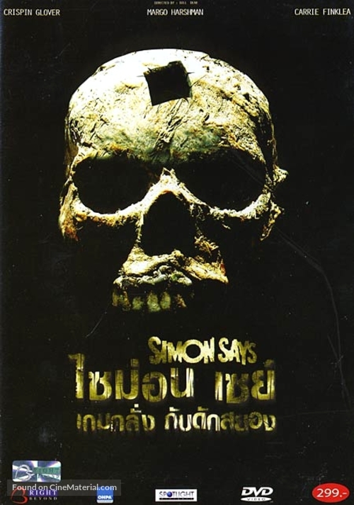 Simon Says - Thai poster