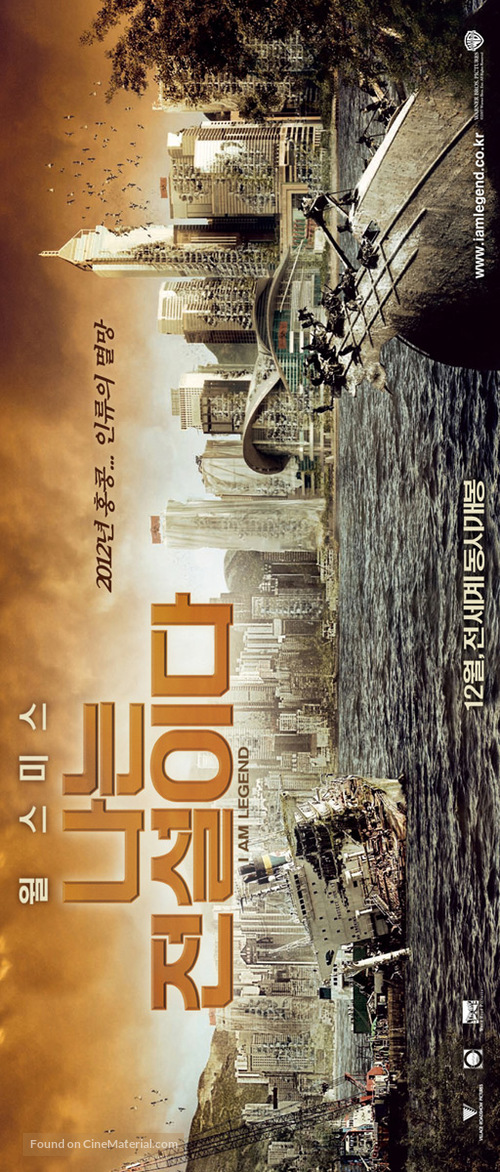 I Am Legend - South Korean Movie Poster