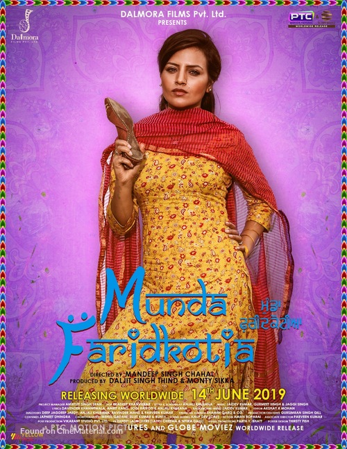Munda Faridkotia - Indian Movie Poster
