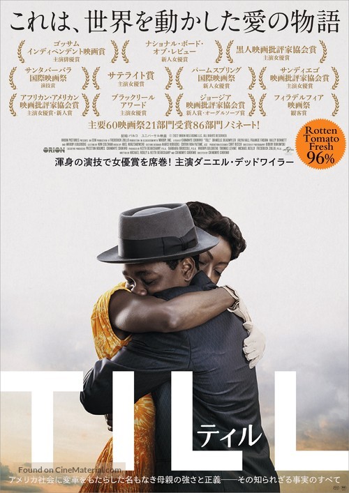 Till - Japanese Movie Poster