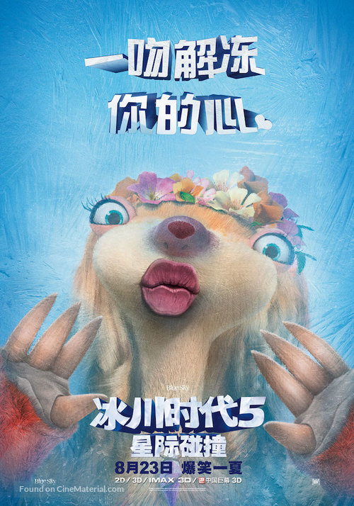 Ice Age: Collision Course - Chinese Movie Poster