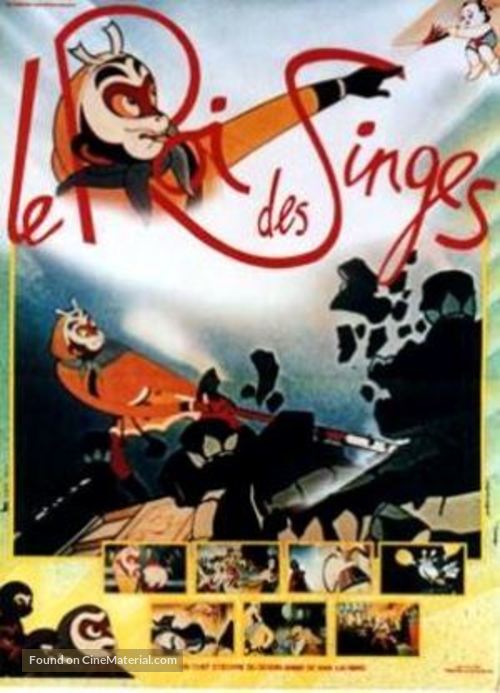 Da nao tian gong - French Movie Poster