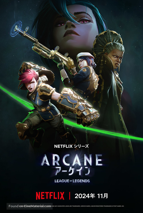 &quot;Arcane: League of Legends&quot; - Japanese Movie Poster