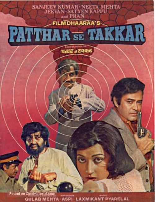 Patthar Se Takkar - Indian Movie Poster