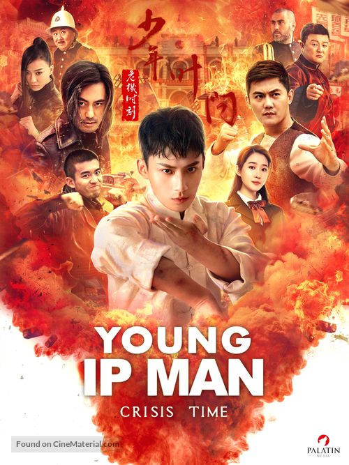 Young Ip Man: Crisis Time - Movie Poster