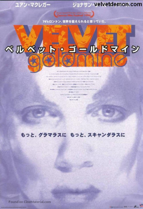 Velvet Goldmine - Japanese Movie Poster