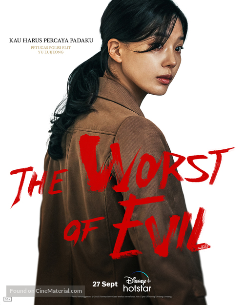 &quot;The Worst Evil&quot; - Indonesian Movie Poster