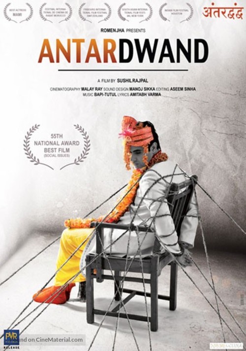 Antardwand - Indian Movie Poster