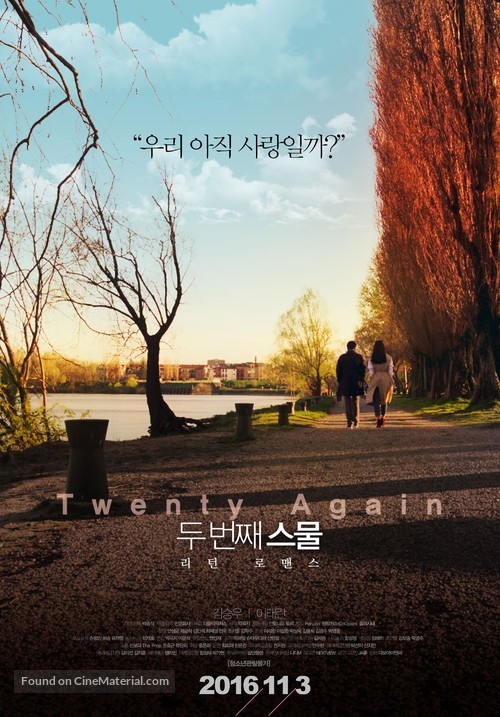 Twenty Again - South Korean Movie Poster