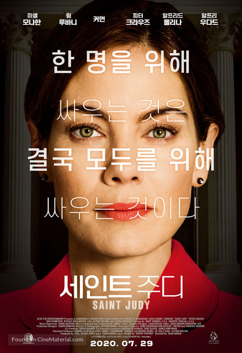 Saint Judy - South Korean Movie Poster