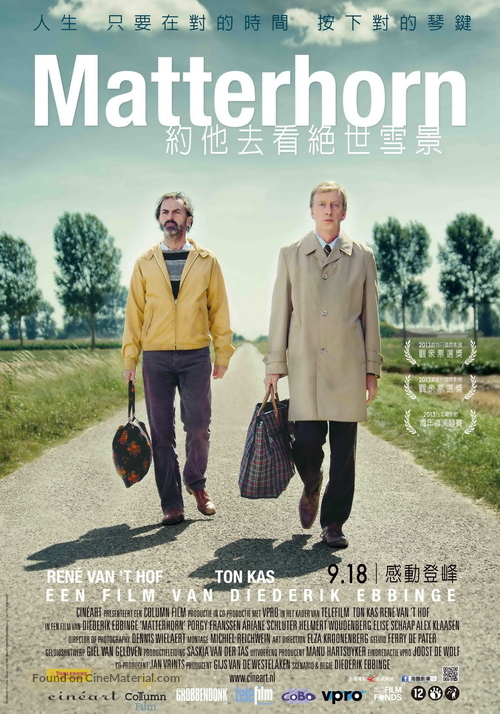 Matterhorn - Taiwanese Movie Poster