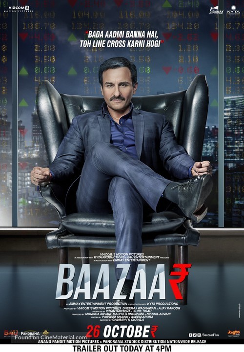 Baazaar - Indian Movie Poster