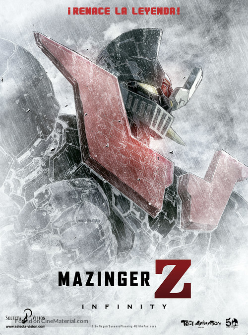 Mazinger Z - Spanish Movie Poster