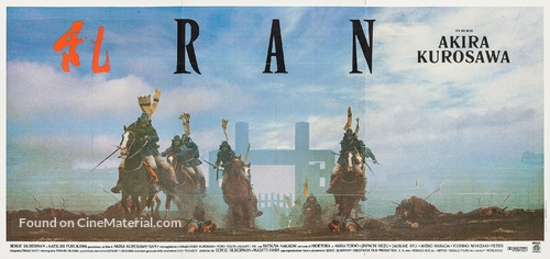 Ran - Italian Movie Poster