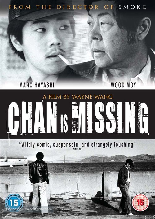 Chan Is Missing - British DVD movie cover