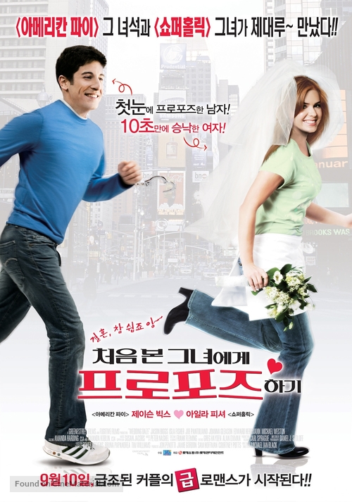 The Pleasure of Your Company - South Korean Movie Poster