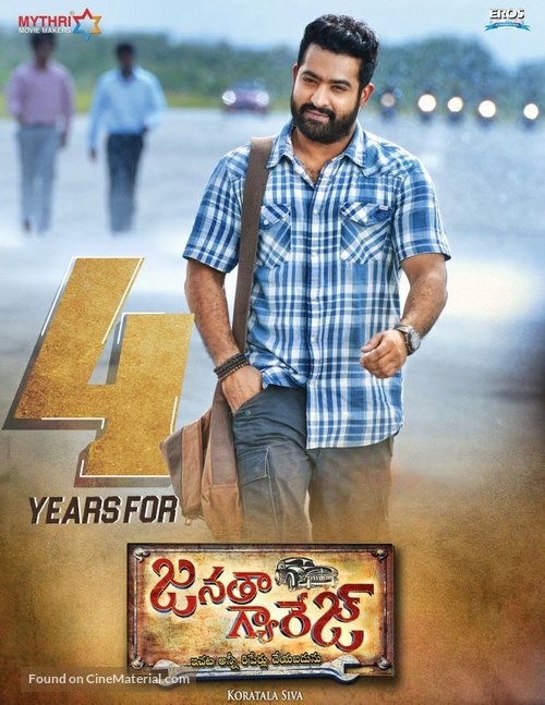 Janatha Garage - Indian Movie Poster