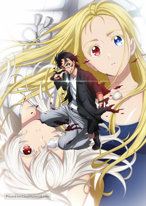 &quot;Sama Taimu Renda&quot; - Key art