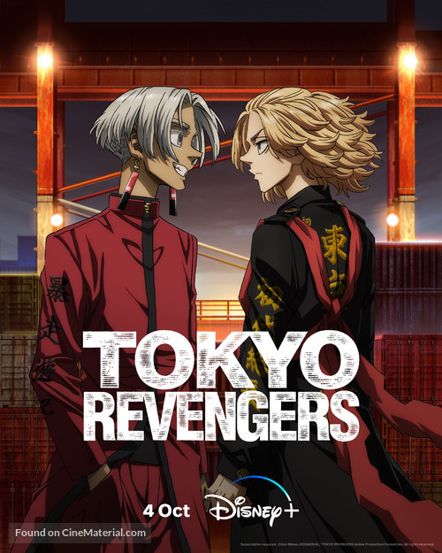 &quot;Tokyo Revengers&quot; - Movie Poster