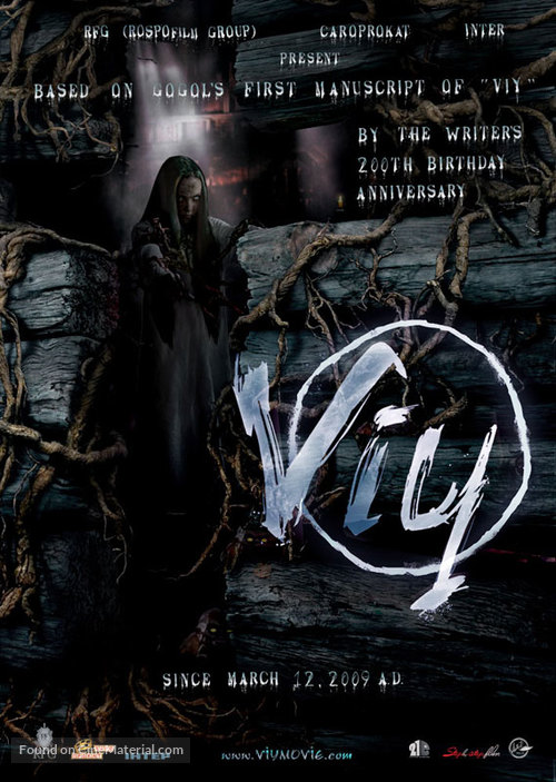 Viy 3D - Russian Movie Poster