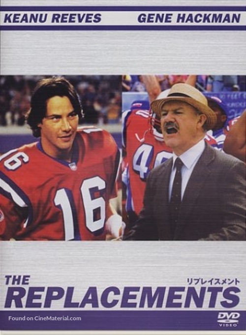 The Replacements - Japanese DVD movie cover