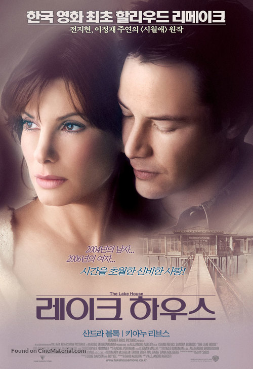 The Lake House - South Korean Movie Poster