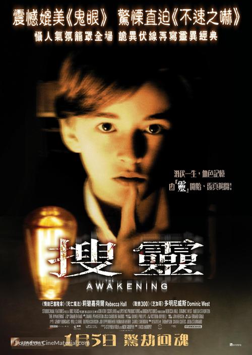 The Awakening - Hong Kong Movie Poster