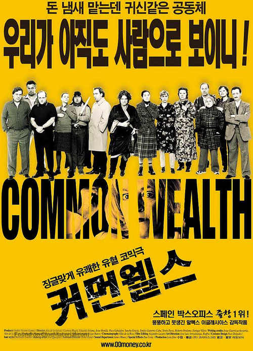 Comunidad, La - South Korean Movie Poster