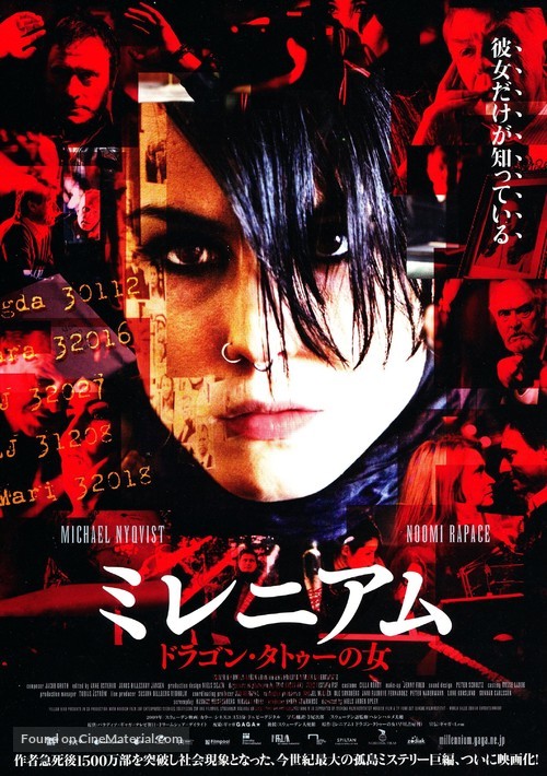 M&auml;n som hatar kvinnor - Japanese Movie Poster