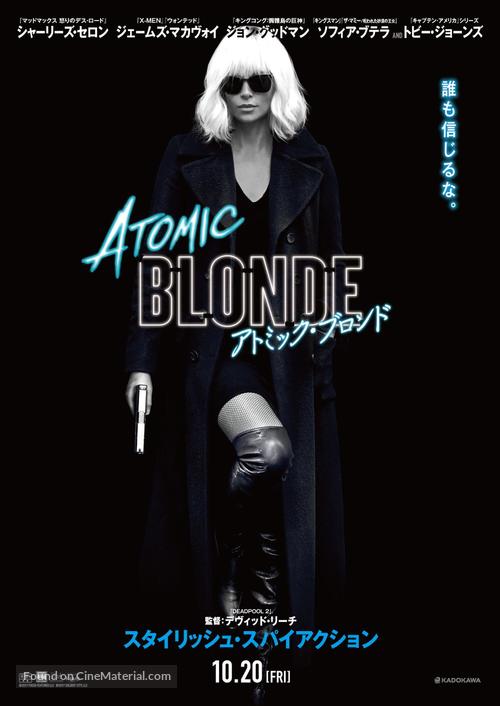 Atomic Blonde - Japanese Movie Poster
